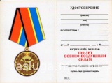 100 ЛЕТ ВВС МО ЧЕРНЕНИЕ